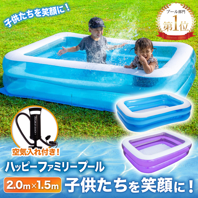 [ immediate payment ] pool vinyl pool large for children home use 200cm×150cm×50cm four angle . pool home use pool 