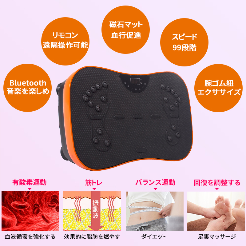 Yilucess oscillation machine bulb ru machine recommendation EMS diet apparatus shaker type PSE certification Bluetooth have oxygen motion fat . burning ... health .tore one year guarantee 