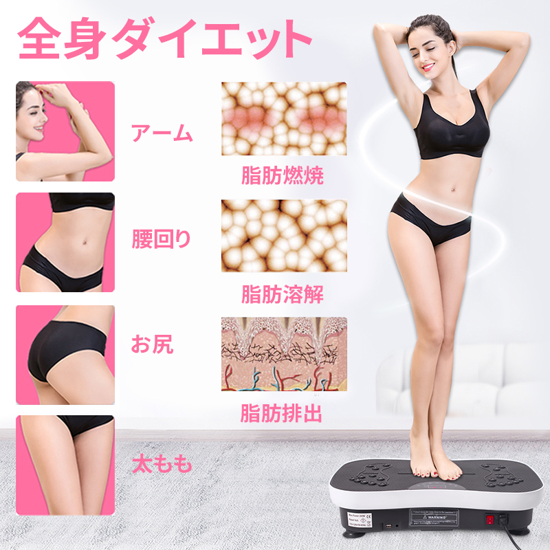 Yilucess oscillation machine bulb ru machine recommendation EMS diet apparatus shaker type PSE certification Bluetooth have oxygen motion fat . burning ... health .tore one year guarantee 
