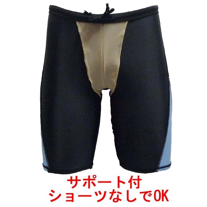  купальный костюм мужской мужчина . Fit ne купальный костюм .. купальный костюм плавание одежда Kids 100cm~ взрослый XO размер морская вода брюки сделано в Японии 901