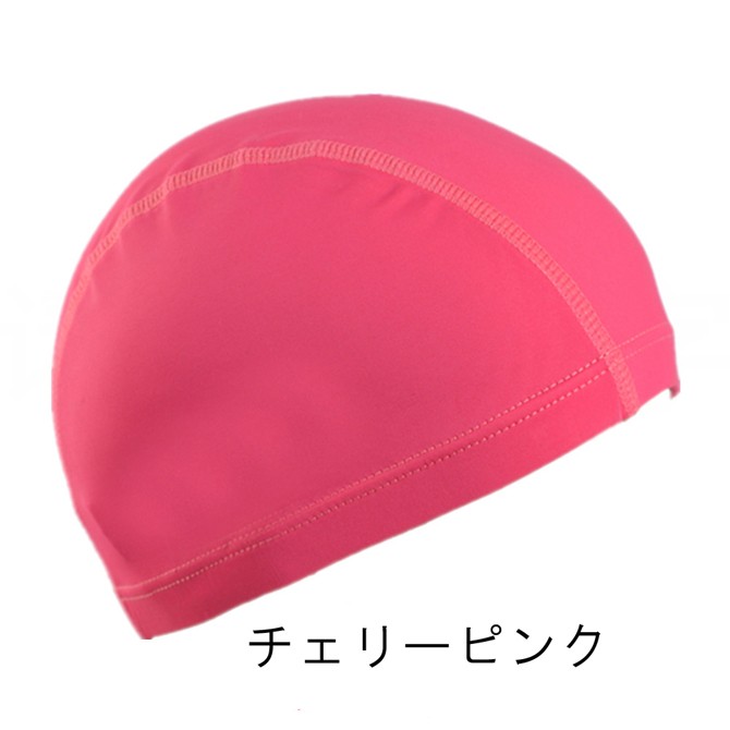  swimming cap swim cap swimming cap easy size Flat Cima free size 50-65cm man and woman use ru mode C-bousiFS