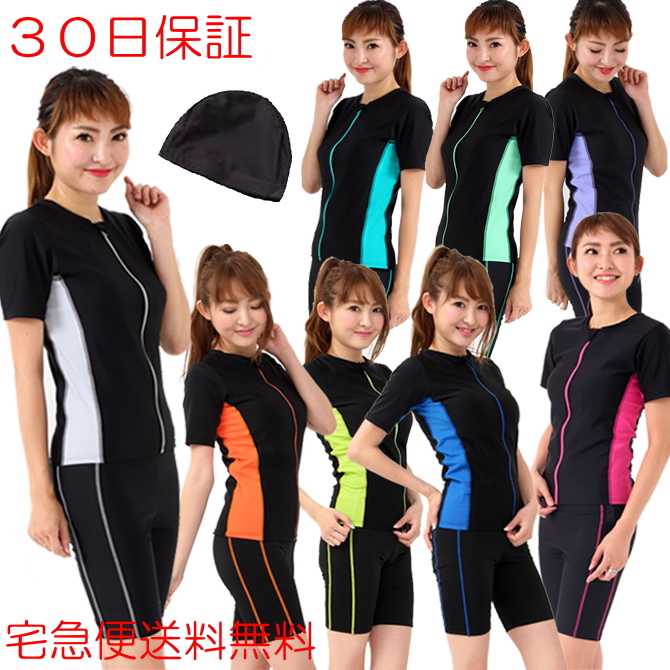  fitness swimsuit lady's swimming cap set short sleeves separate large size body type cover swimsuit lady's torn off prevention free shipping M-MB10135r