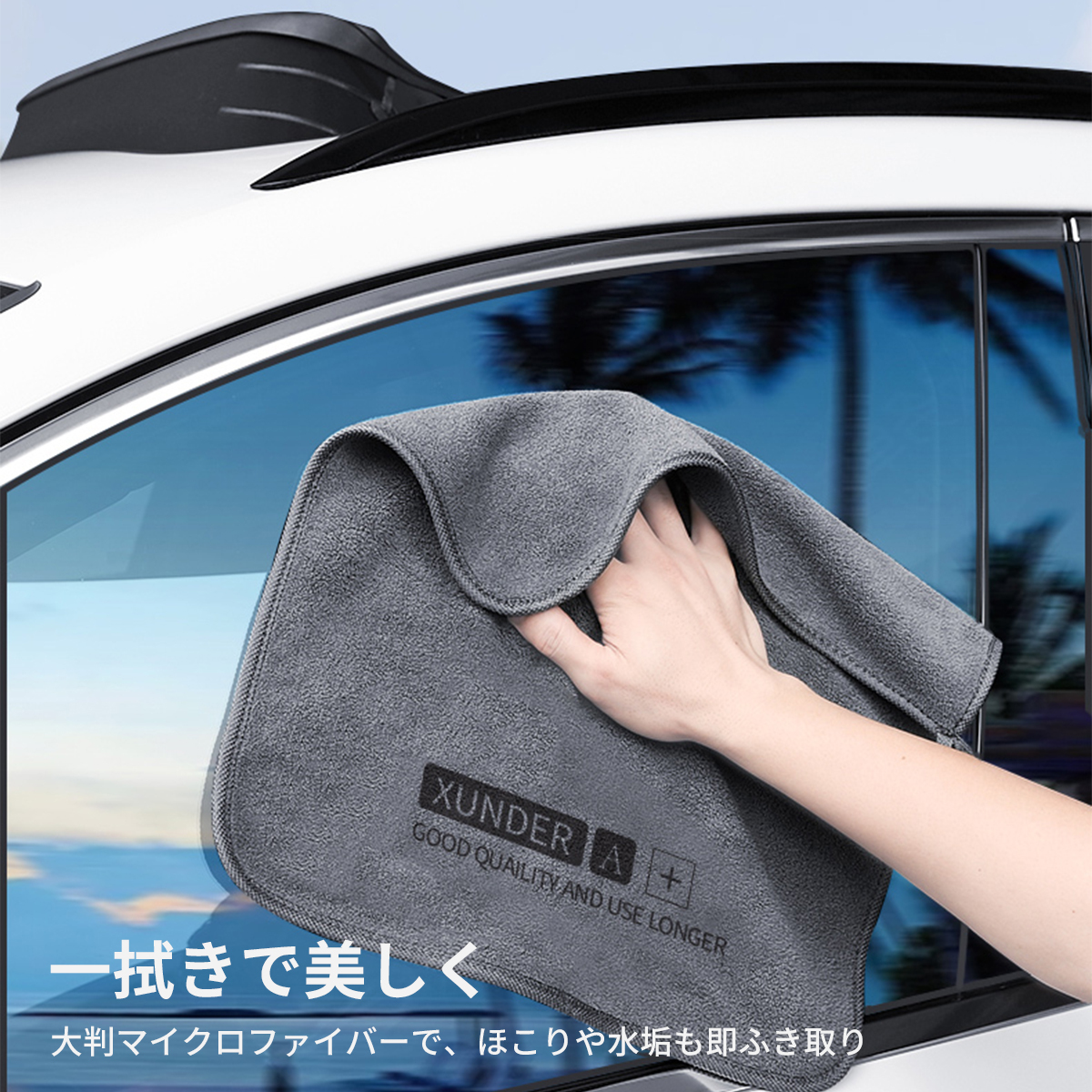 即日出荷 洗車タオル マイクロファイバー 高級 40 40 Cm 2枚 40 80 1枚 超吸水性 簡単拭き上げ 水垢 速乾燥 傷防止 3枚セット 自動車 バイク 最強 Aynaelda Com
