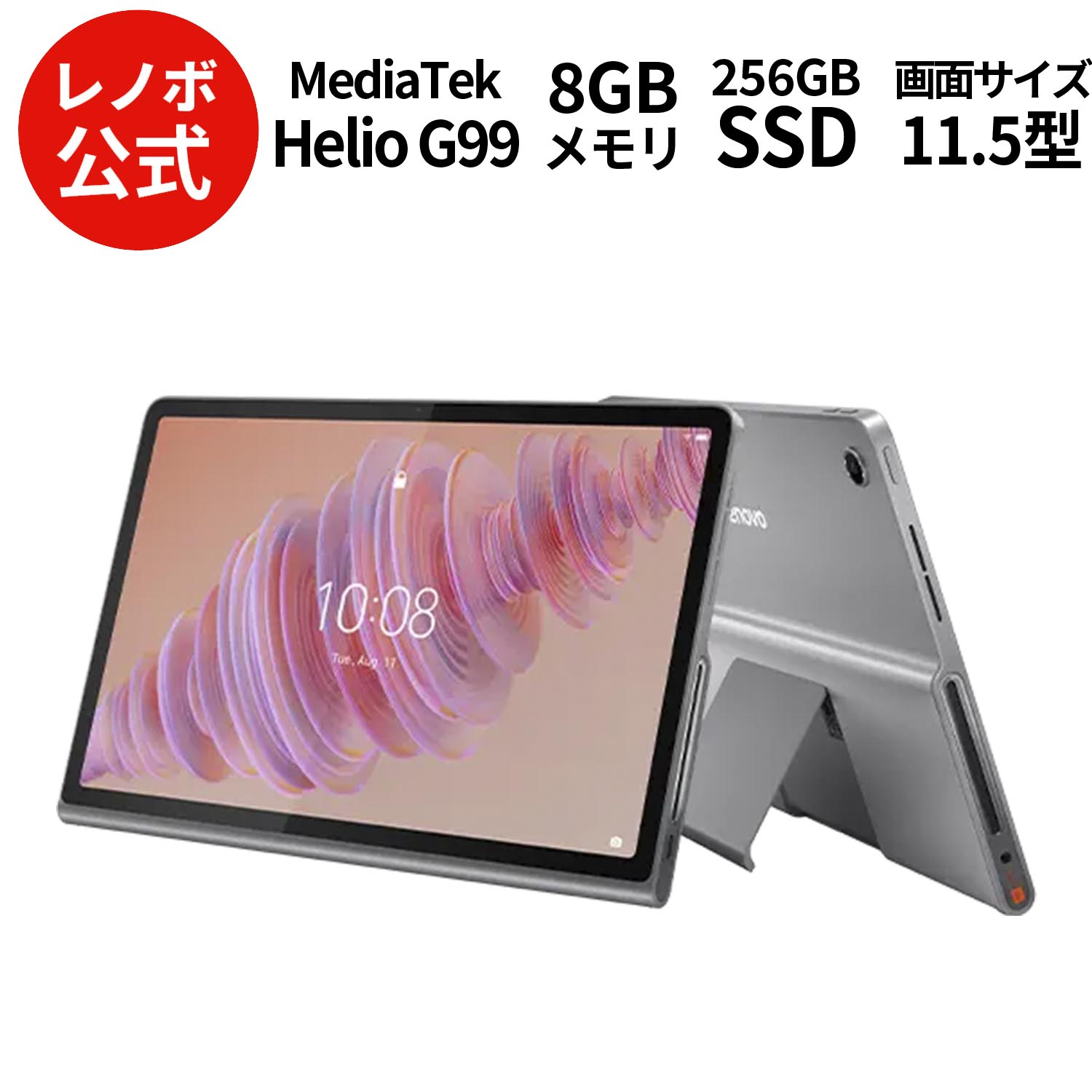 Xiaomi Xiaomi Pad 6 11インチ メモリー8GB ストレージ128GB Xiaomi Xiaomi Pad 6 11インチ メモリー8GB ストレージ128GB