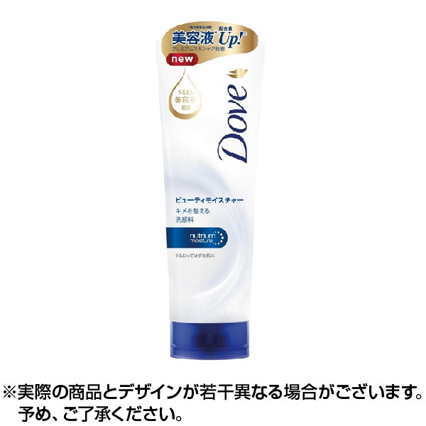 Dove（パーソナル・ケア） ダヴ ビューティモイスチャー 洗顔料 130g×1 洗顔の商品画像