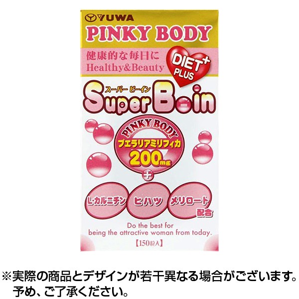 ギフ_包装 ユーワ Super B-in 150粒 あす楽対応 ユーワ Super B-in 150粒