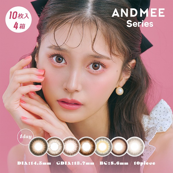 Angelcolor T-Garden エンジェルカラー アンドミー ワンデー カラー選択 10枚入り 4箱 AND MEE カラーコンタクトレンズの商品画像