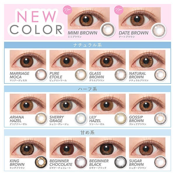 キャンディーマジック Lcode キャンディーマジック ワンデー カラー各種 10枚入り 6箱 カラーコンタクトレンズ 最安値 価格比較 Yahoo ショッピング 口コミ 評判からも探せる