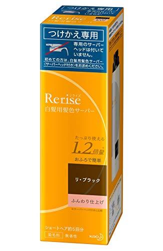 花王 リライズ 白髪用髪色サーバー リ ブラック ふんわり仕上げ つけかえ用 190g リライズ レディース白髪染め 最安値 価格比較 Yahoo ショッピング 口コミ 評判からも探せる