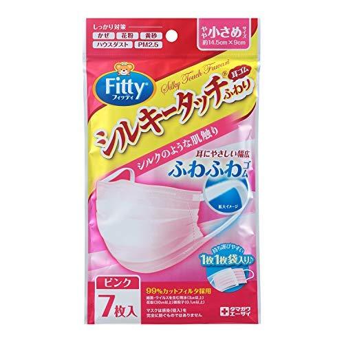 タマガワ エーザイ 玉川衛材 フィッティ シルキータッチ 耳ゴムふわり ピンク やや小さめサイズ 個別包装 7枚入 5 Fitty 衛生用品マスク 最安値 価格比較 Yahoo ショッピング 口コミ 評判からも探せる