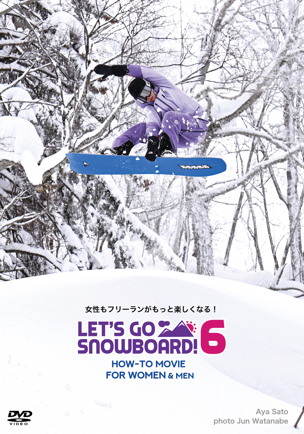  let's go- snowboard!6 is u two Movie foru- men & men 