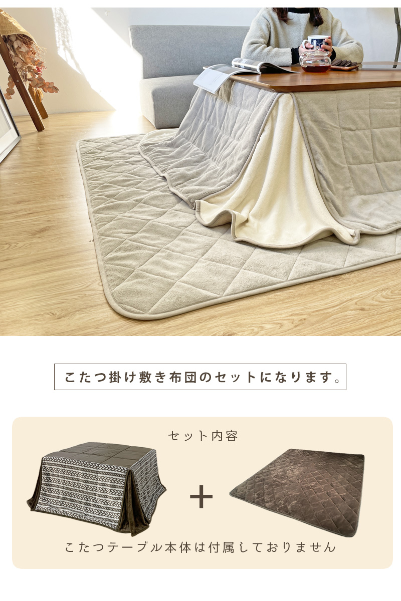  котацу futon квадратный 80×80 75 ватное одеяло матрас футон комплект компактный микроволокно теплый 