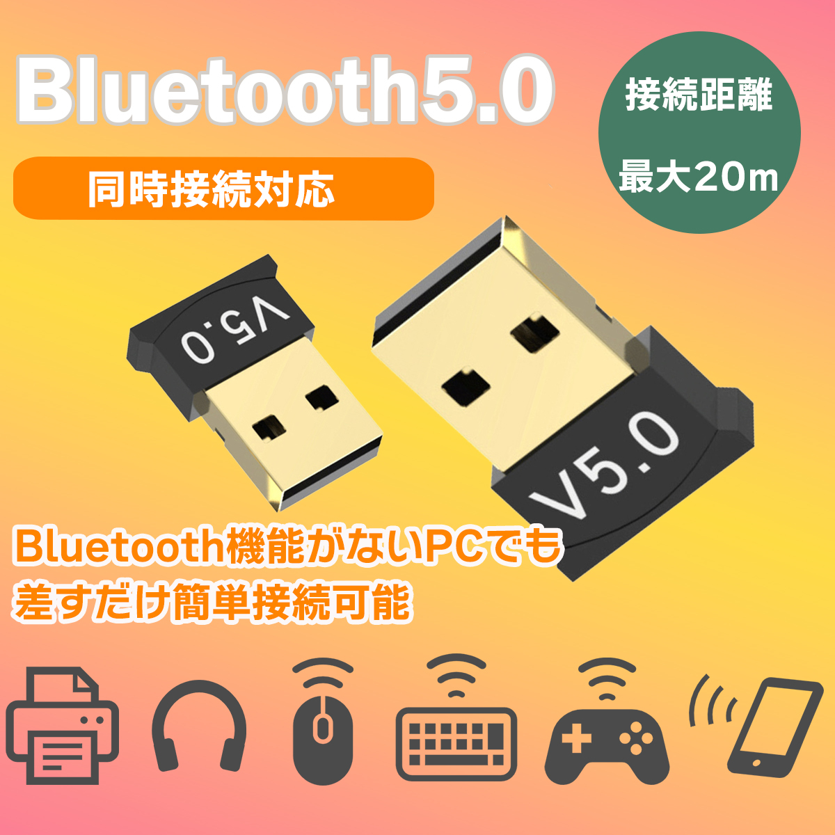 60 дней гарантия Bluetooth адаптор 5.0 USB адаптор Bluetooth ресивер беспроводной беспроводной ноутбук беспроводной Windows 7/8/10/11 клавиатура 