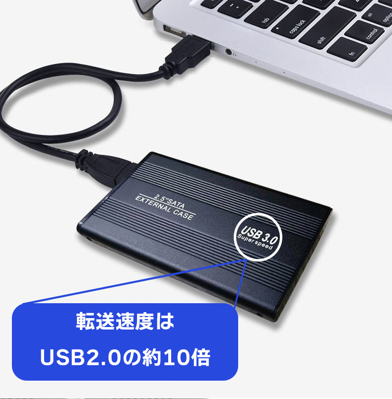  attached outside hard disk case laptop hard disk HDD SSD 2.5 -inch desk top tv video recording SATA Serial ATA USB3.0 specification 