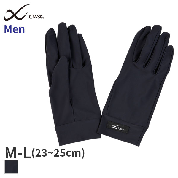  Wacoal CW-X мужской перчатка (M-L размер )HYO530[ почтовая доставка 06]