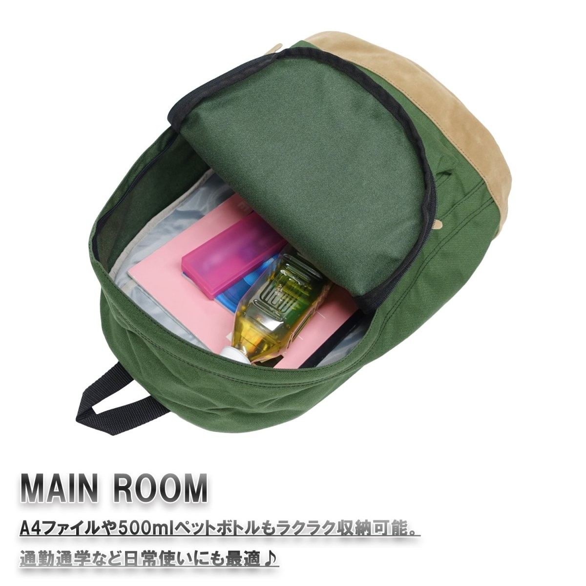 OUTDOOR PRODUCTS APPAREL クラシック デイパック 12409043 （グリーン） リュックサック、デイパックの商品画像