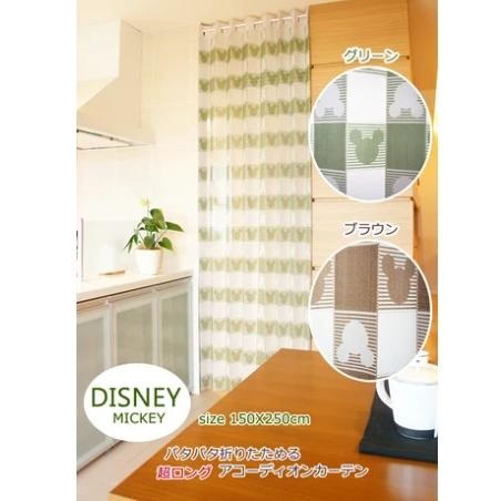  liquidation . electro- Mickey Mouse 250 height length 150 wide width accordion divider sa.patapata curtain city pine .. pattern 