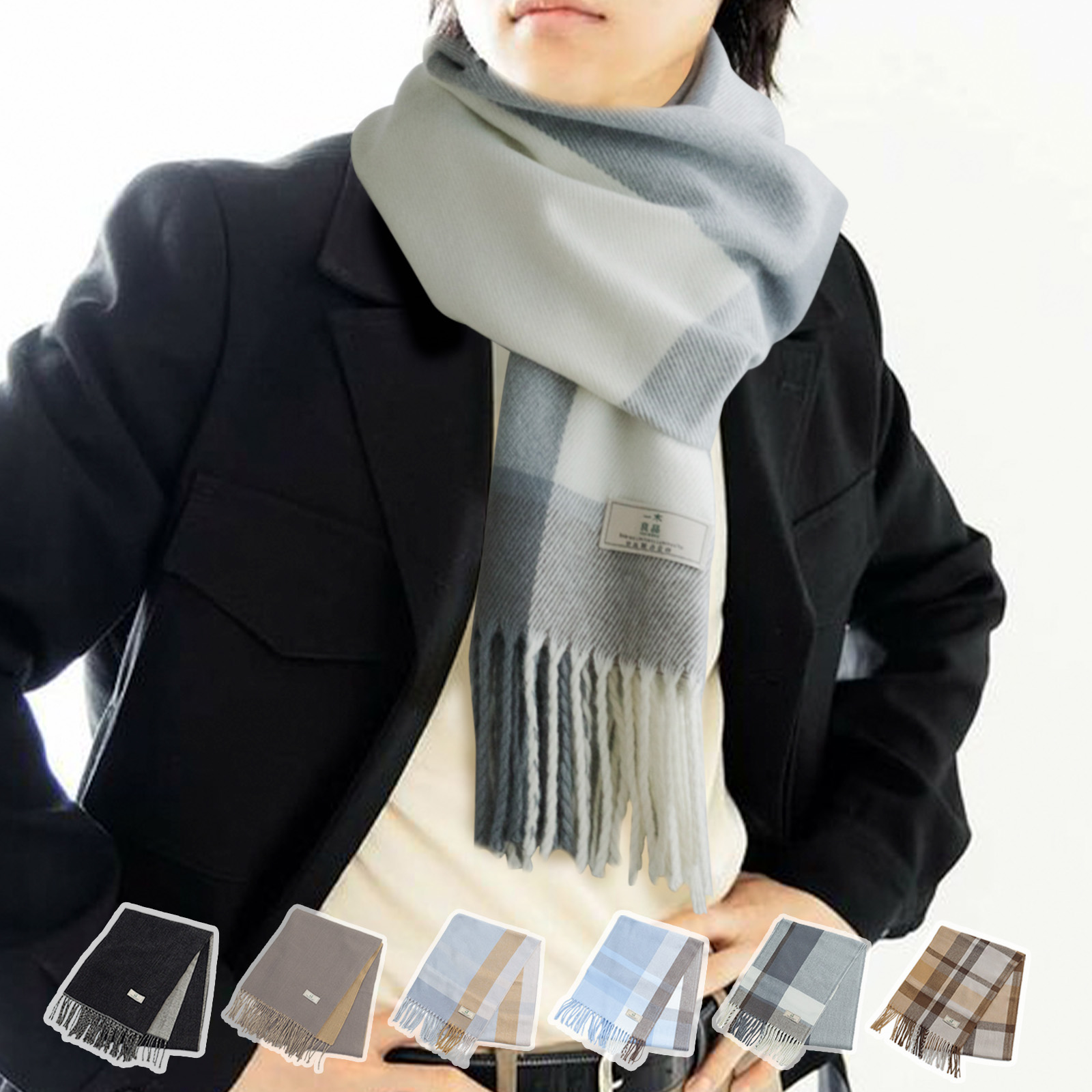 [ Japan ..] muffler men's man and woman use student large size scarf muffler plain soft . stole warm light protection against cold cold-protection plain autumn winter for stylish neck cold . measures 