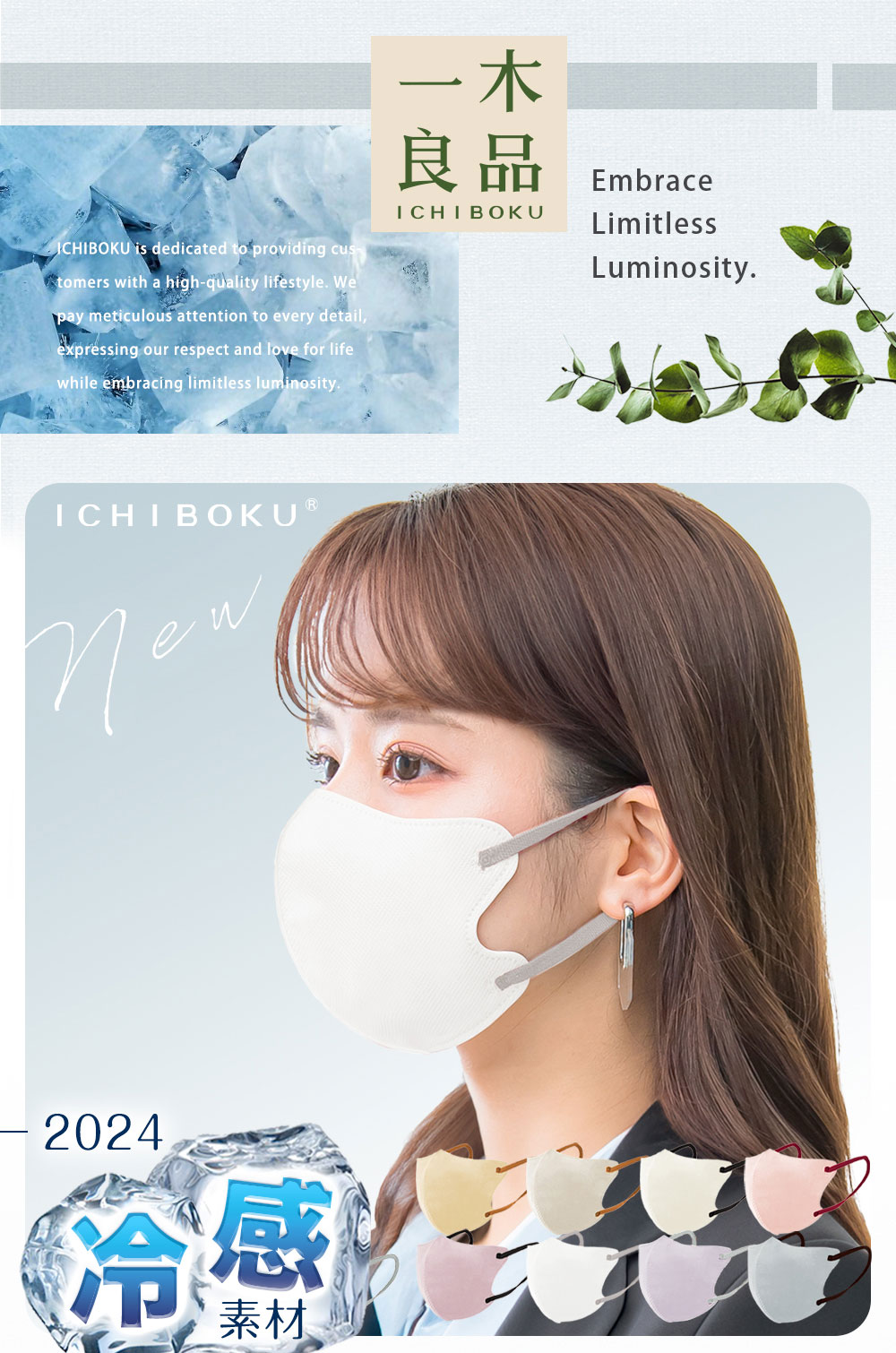 |2024 new work * cold sensation mask 52 sheets | 3D mask non-woven . color mask ... size smaller child disposable mask small face mask bai color mask solid . color for summer mask 40 sheets 