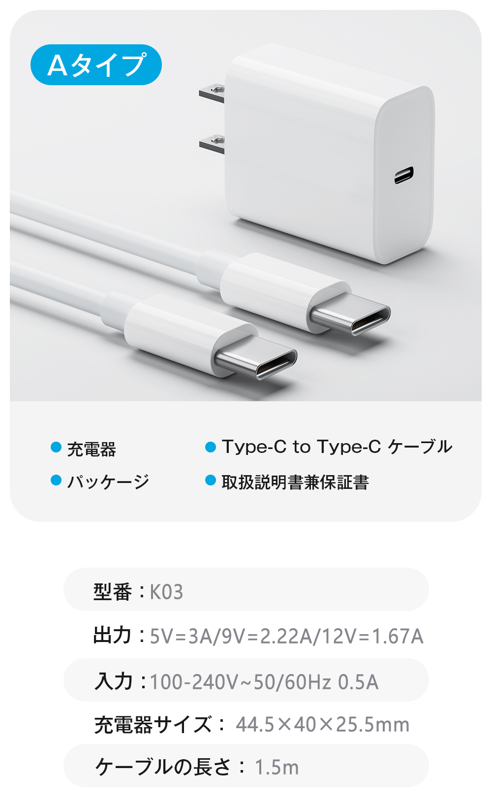 [ Japan . production ... ending * safety * safety ] iPhone charger cable set PD charger 20W fast charger iPad charger PD correspondence AC adaptor charge code smartphone charger 