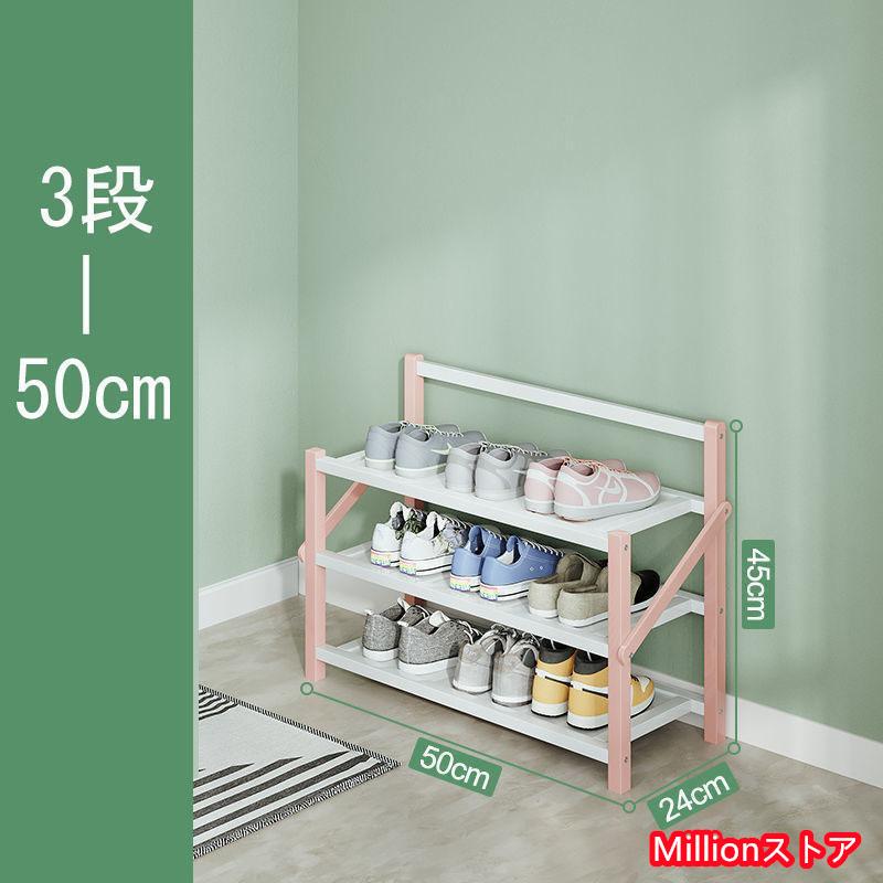  shoes rack construction un- necessary shoe rack shoes box under pair shelves slim shoes shelves folding type robust flexible shoes storage entranceway storage part shop safety stylish space-saving open rack 