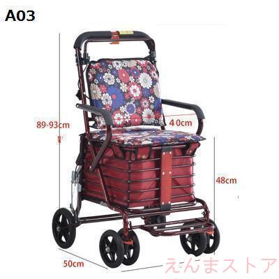  silver car . person for handcart folding foot pedal attaching seniours shopping Cart stylish walking aid auxiliary tool walk bearing surface attaching height adjustment 