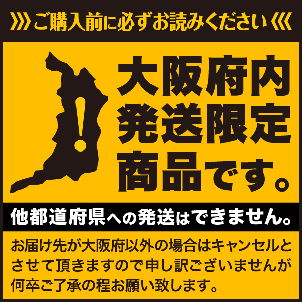 [ Osaka (metropolitan area) inside shipping limitation (pick up) ] morning day hawk Special .book@. structure new sake raw . warehouse sake one . bin 1800ml 1.8L box less .2024 year 3 month manufacture japan sake height tree sake structure Yamagata prefecture recommended 