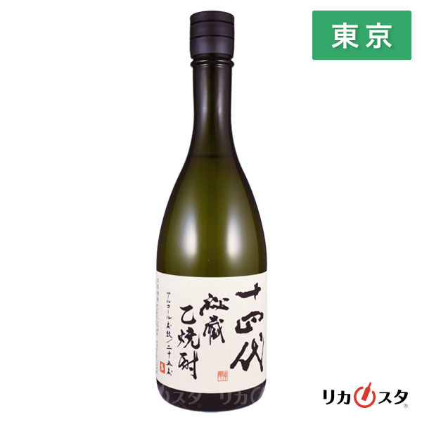 高木酒造 米焼酎 十四代 隼 25度 720mlびん 1本 焼酎 米焼酎 - 最安値