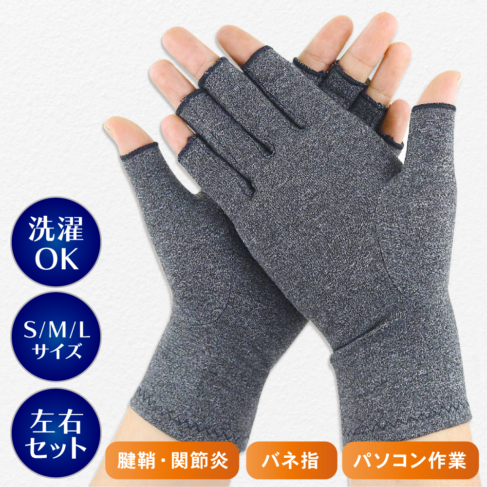  gloves supporter put on pressure gloves finger none .... scabbard . wrist supporter protection against cold warm smartphone men's lady's 