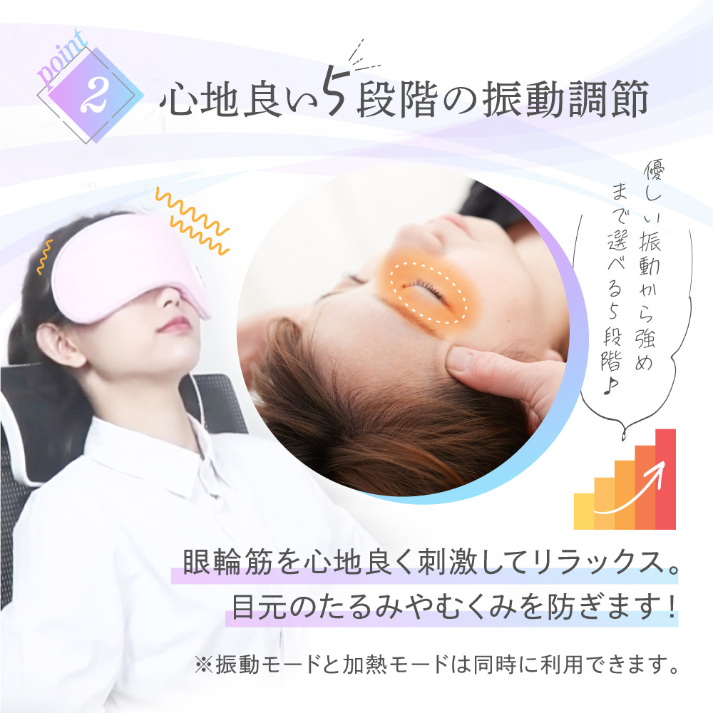  hot eye mask rechargeable usb cordless repetition present Mother's Day sleeping relax temperature .... cheap . goods travel 