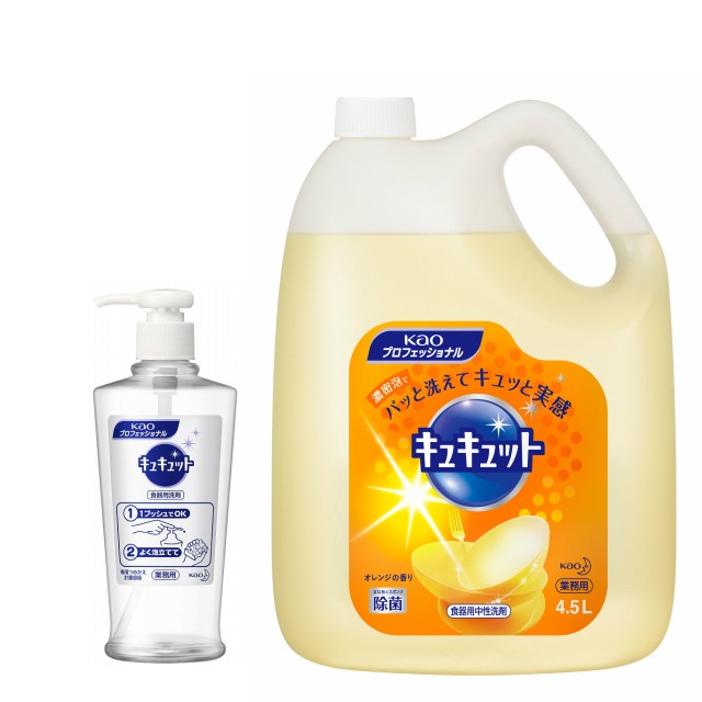 Kao キュキュット オレンジの香り 業務用 4 5l 1 キュキュット 台所用洗剤 最安値 価格比較 Yahoo ショッピング 口コミ 評判からも探せる