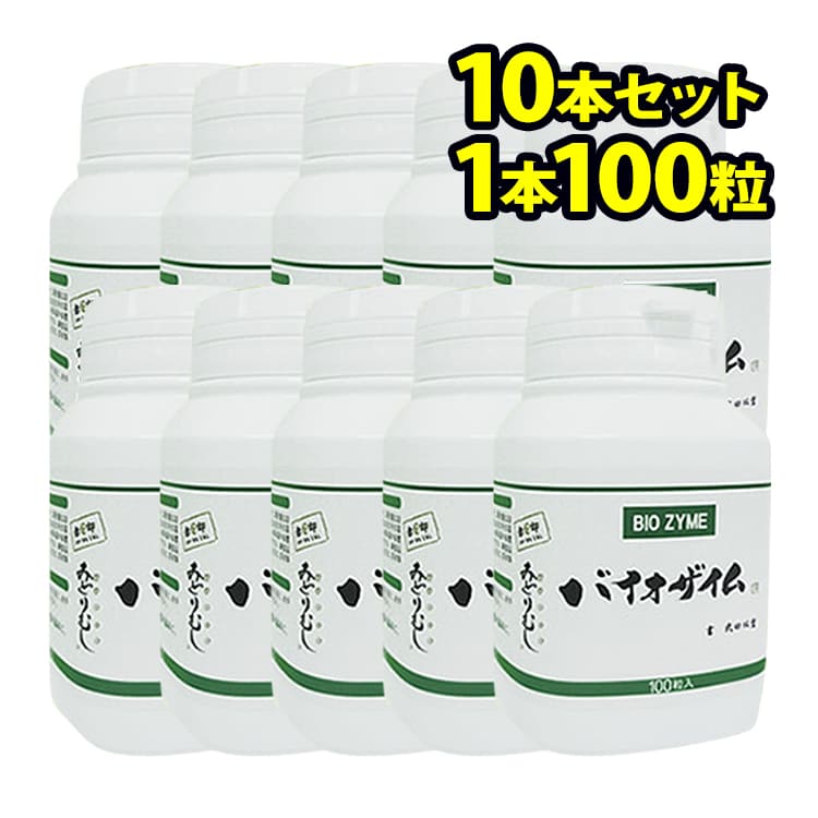 エポラ 酵素ミドリムシ60粒　4袋 エポラ 酵素ミドリムシ 60粒入 × 4個 ミドリムシ、ユーグレナ