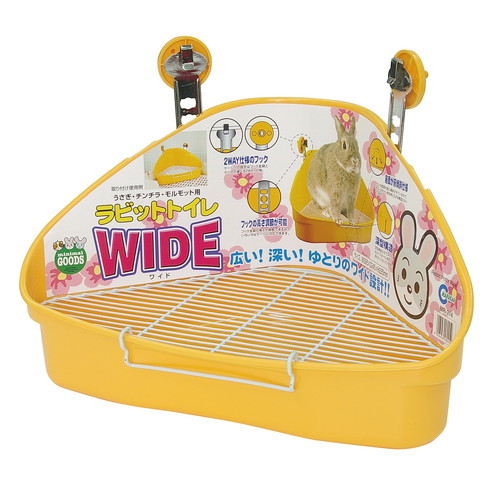 [ rabbit toilet wide 1 piece ]