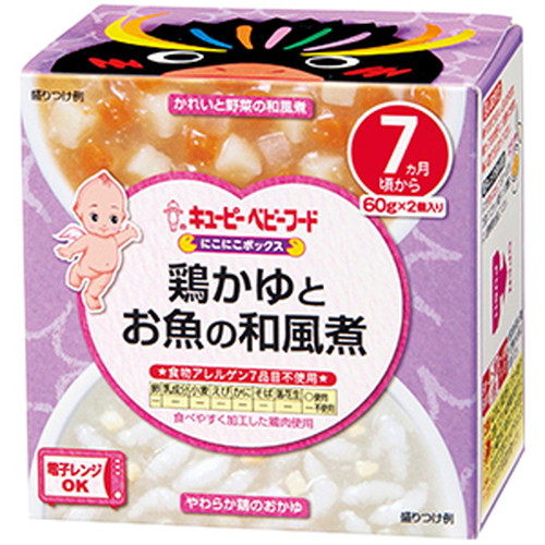 キユーピー にこにこボックス 7カ月頃から 鶏かゆとお魚の和風煮 120g（60g×2個入）×1箱の商品画像