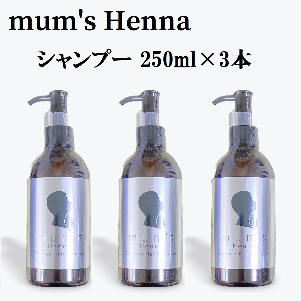 mum's マムズ プレミアムヘナ シャンプー ポンプ 250ml×1個 ヘア