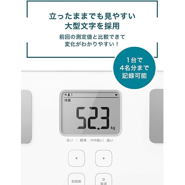  Omron weight body composition meter scales HBF-214-W white kalada scan thin type body fat . proportion ... proportion internal organs fat . Revell body age high precision height performance 