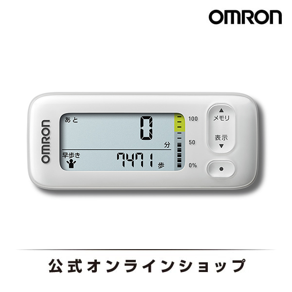 [ official ] Omron OMRON action amount total HJA-330-JDB pedometer white easy pedometer calorie men's lady's seniours recommendation popular free shipping 