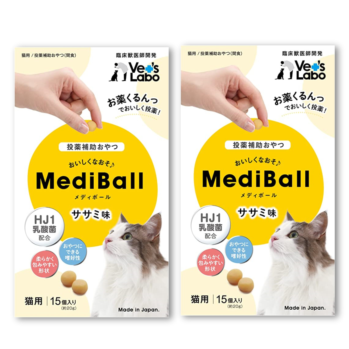 2セット