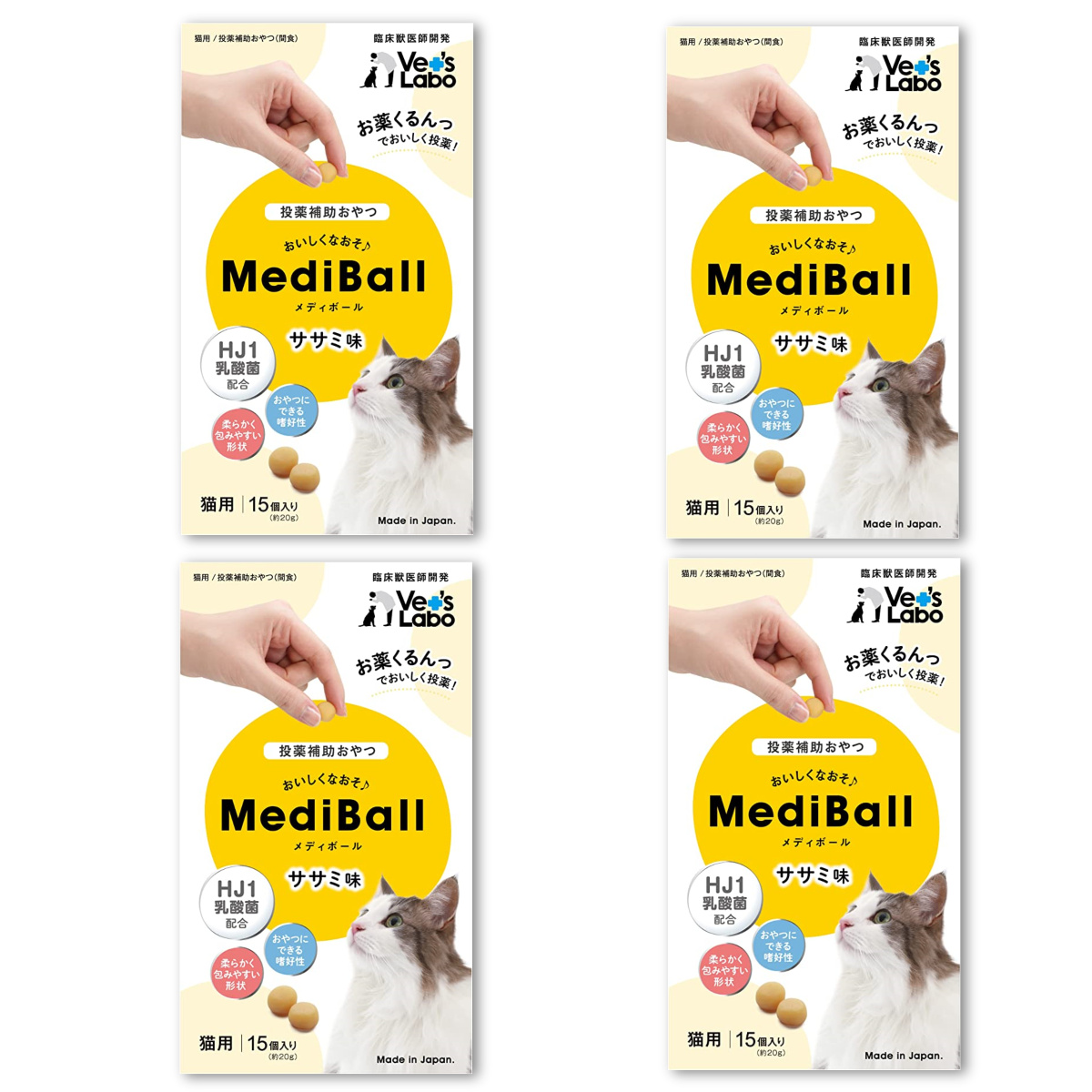4セット