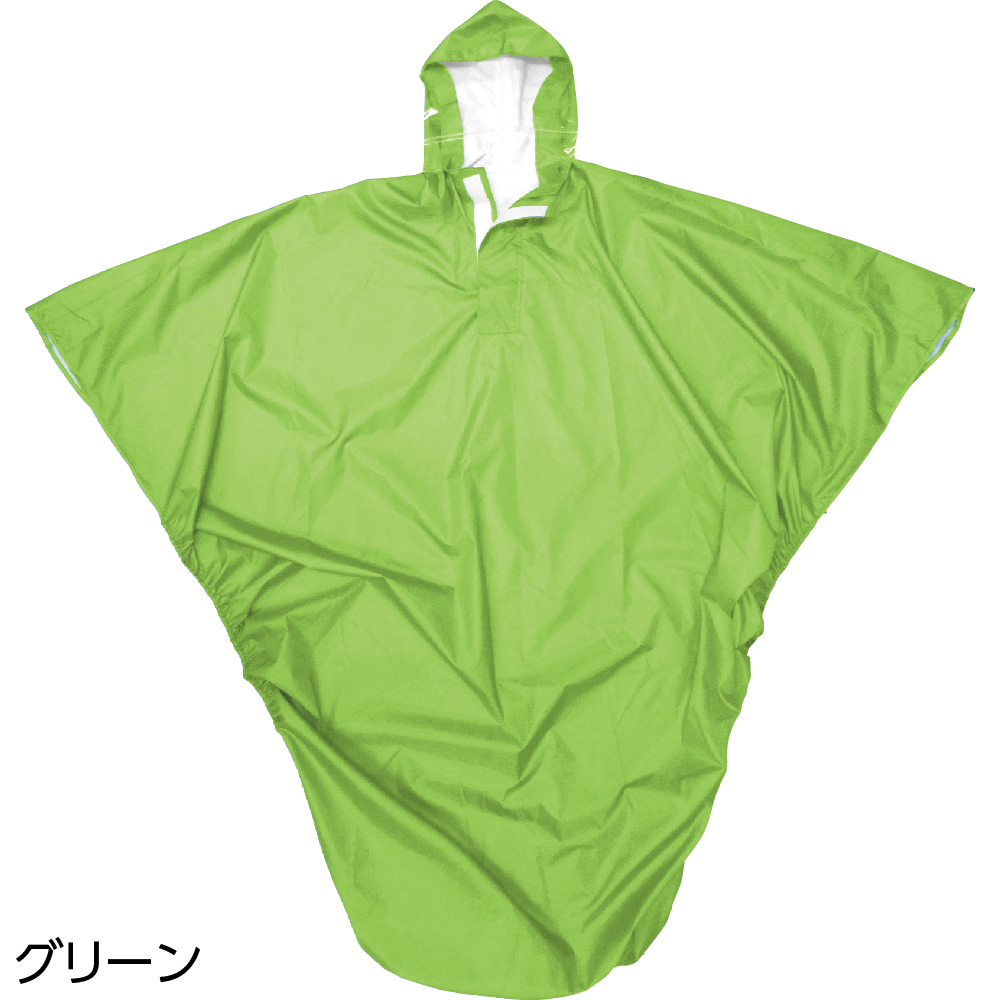  wheelchair for raincoat rain cover wheelchair rain is ..... poncho type W01800245