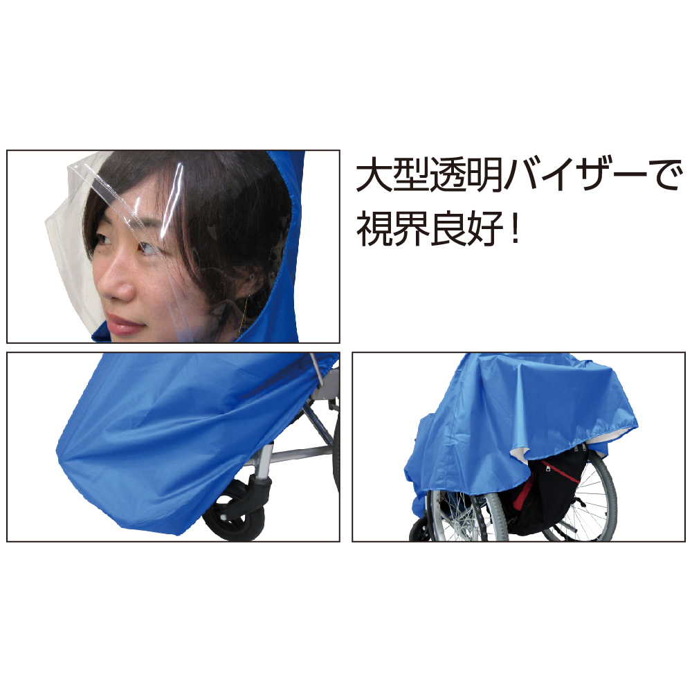  wheelchair for raincoat rain cover wheelchair rain is ..... poncho type W01800245