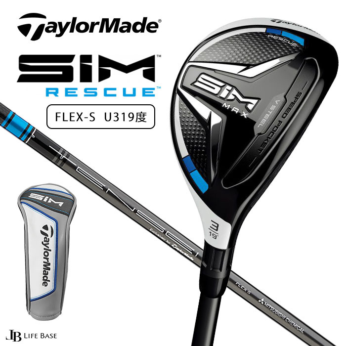 TaylorMade テーラーメイド SIM MAX レスキュー ［TENSEI BLUE TM60 （カーボン）］ （4U/S/22度） SIM ユーティリティの商品画像