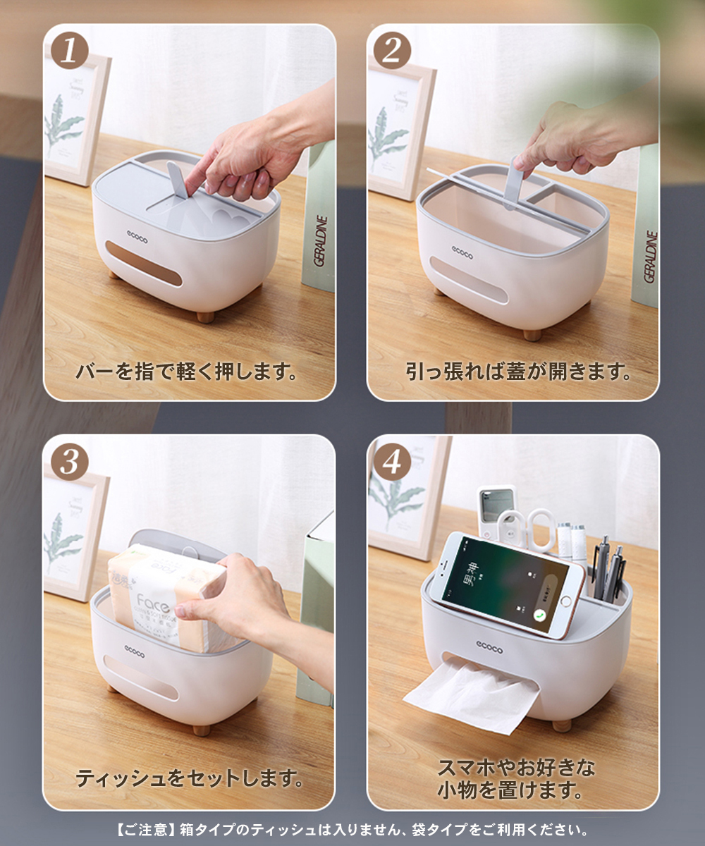 初売り ティッシュケース おしゃれ ティッシュボックス 箱 北欧 かわいい 収納 インテリア キッチン 便利 Aynaelda Com