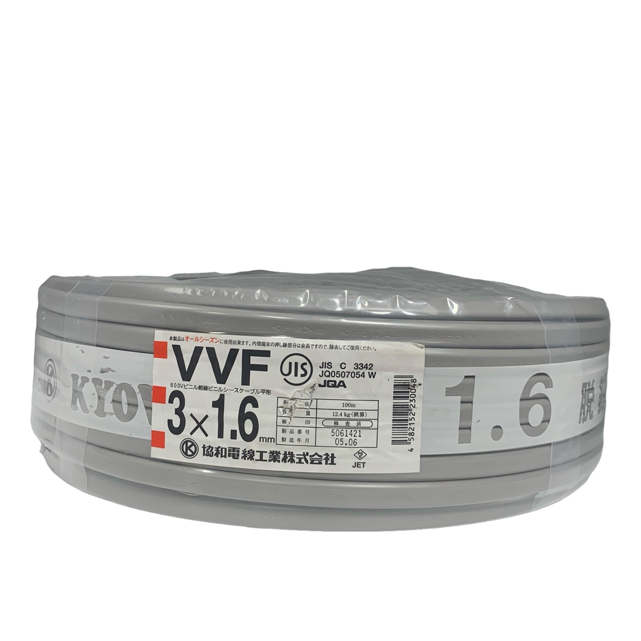 愛知電線 VVFケーブル 2.0mm 3芯 100m 電線、ケーブル - 最安値・価格