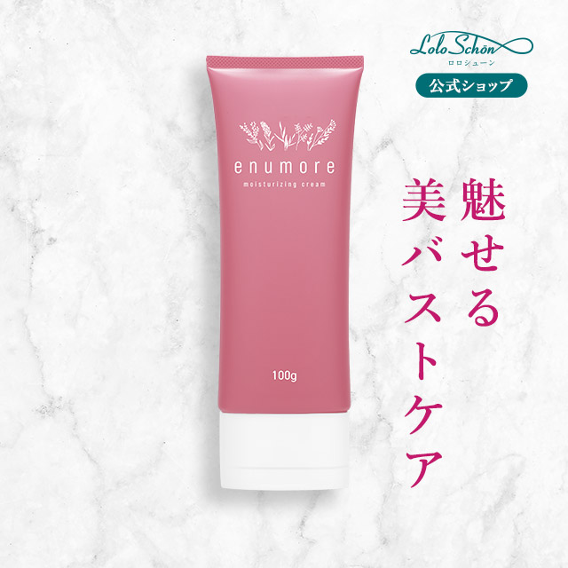  bust care cream moisturizer bust body cream borufi Lynn massage no addition postpartum futoshi .. whole body two. arm ... discount tighten body care 