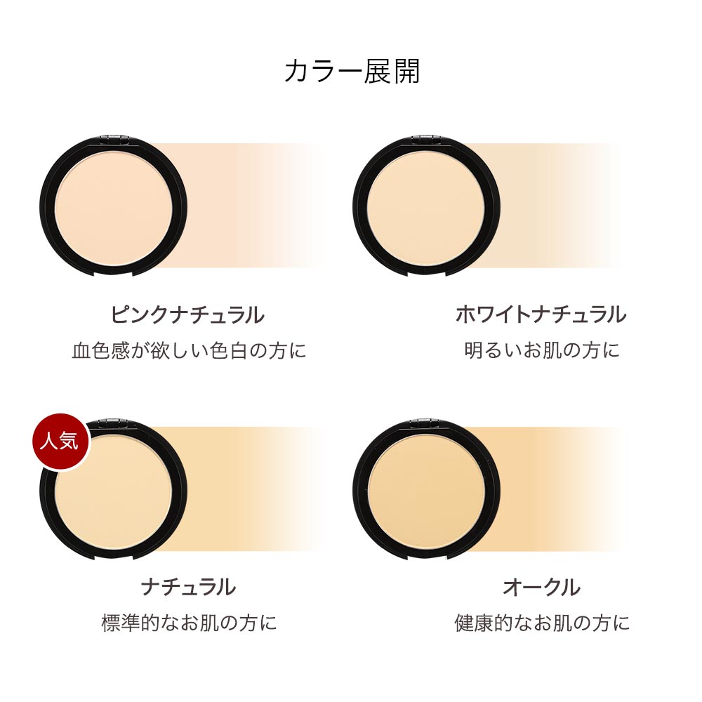 [ coupon .50%OFF] foundation Korea cosme cover power powder fan te mineral .. difficult 50 fee 40 fee 30 fee mixing .D-RAY mat .... super the smallest particle 