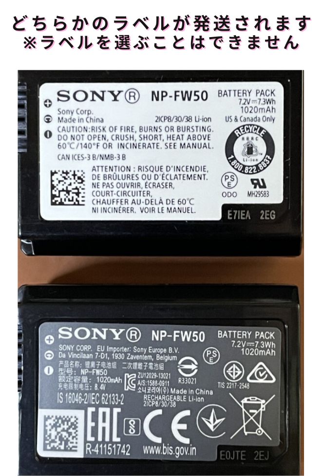 NP-FW50 Sony rechargeable battery pack 001