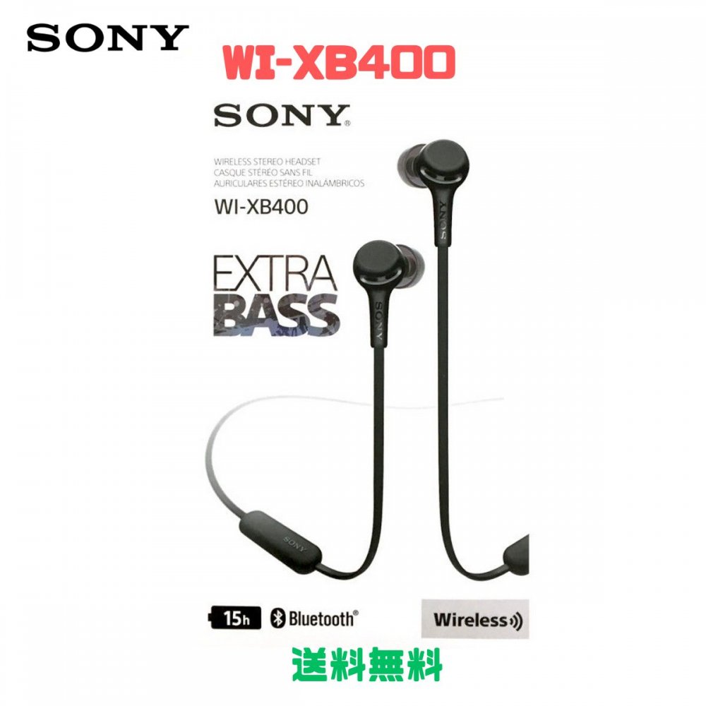 SONY ワイヤレスステレオヘッドセット WI-XB400（B） ブラック