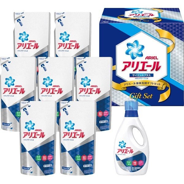P&G アリエール液体洗剤ギフトセット PGLA-50X 洗濯用洗剤ギフトセットの商品画像