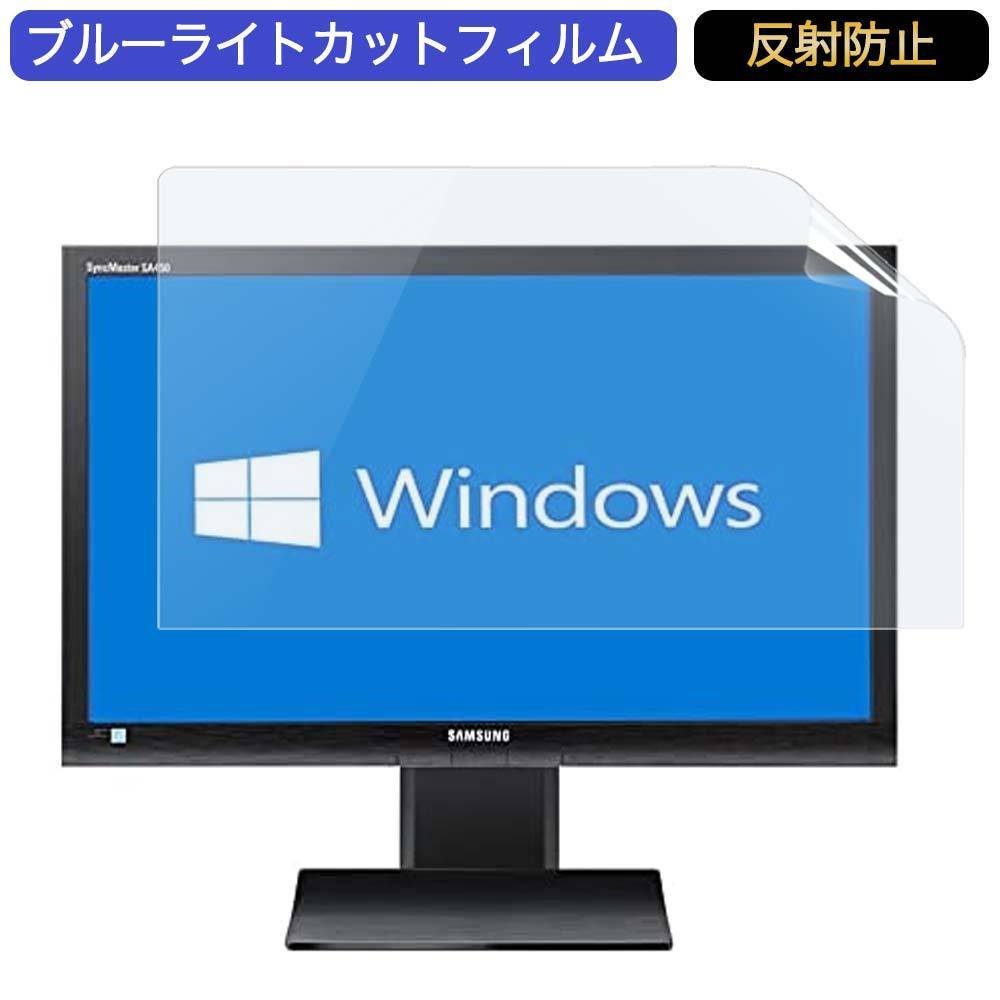 サムスン SAMSUNG 24型WUXGA液晶 ディスプレイ モニター
